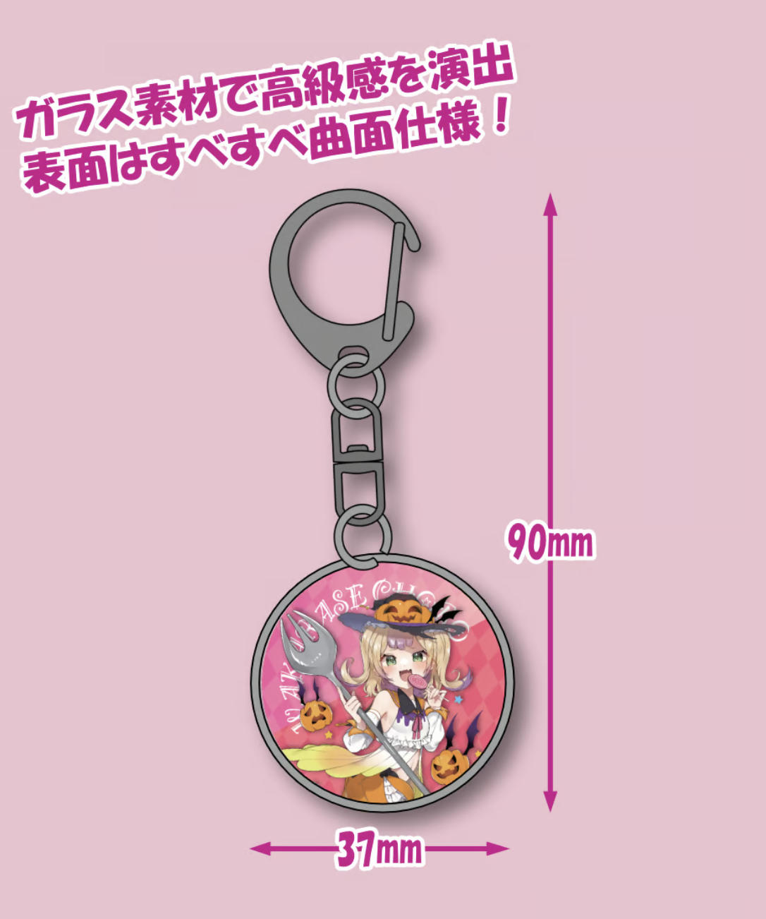 深層組蔵出し2025】わからせちょろセット(アクスタ&タペ&ガラス