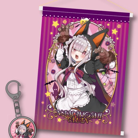 b2タペストリー | STORES