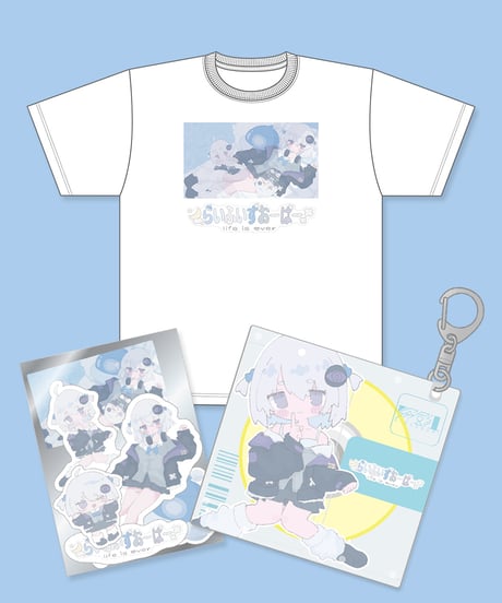 【小城夜みるく生誕祭2024】らいふいずおーばーグッズセット