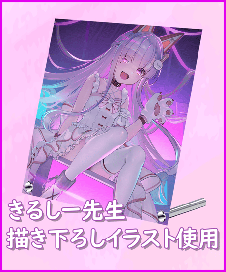 【なまほしちゃん生誕祭2024】面談セット（数量限定販売）