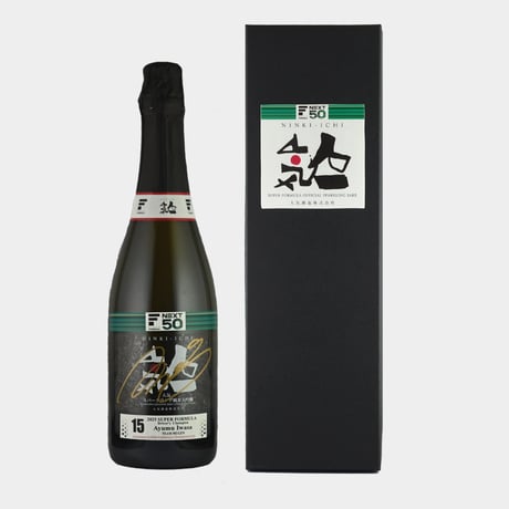人気一 大吟醸 720ml アルコール分17度 人気酒造 2本セット 人気酒造 日本酒 人気一 フレッシュエイジング 純米大吟醸 720ml 15度