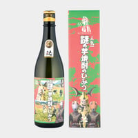 【ウルトラセブン55周年限定デザイン 】人気一 ウルトラマン基金 謎の芋焼酎のひみつ