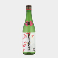 立春しぼり 純米吟醸 720ml
