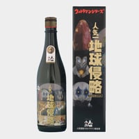 人気一 地球侵略 ウルトラマン基金 純米大吟醸 720ml