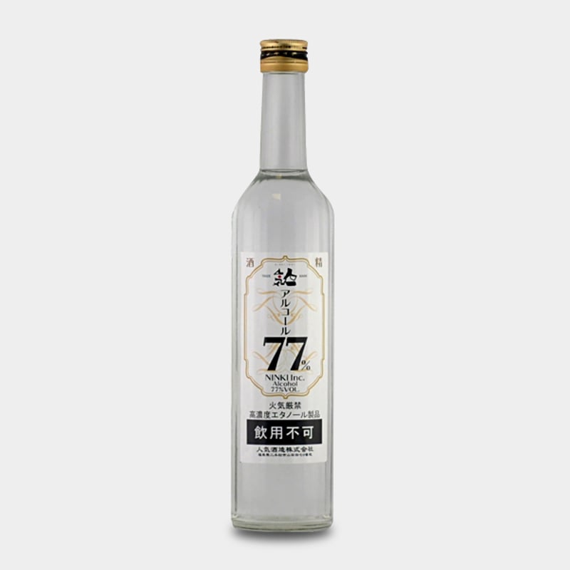 人気一 消毒用アルコール 77A | NINKI INC.：人気酒造：オンラインショップ