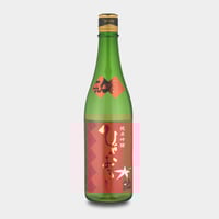 ゴジラ VS純米大吟醸【オレンジ】 | NINKI INC.:人気酒造 ゴジラ VS純米大吟醸【オレンジ】 | NINKI INC.:人気酒造