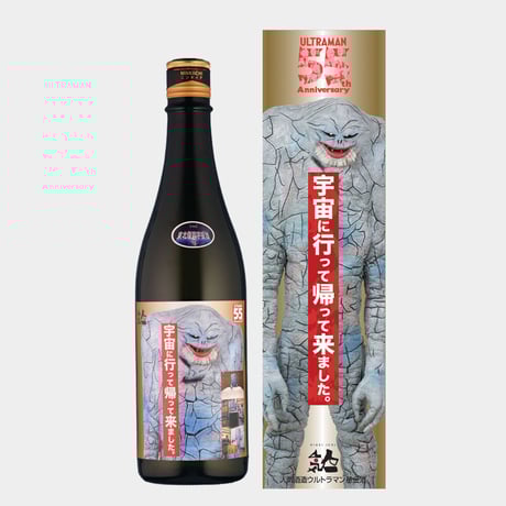 CATEGORY ウルトラマンシリーズ | NINKI INC.：人気酒造：オンライン