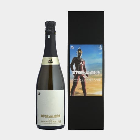 激レア物　終売品　大海酒造　マンボウの居眠り 激レア物 終売品 大海酒造 マンボウの居眠り
