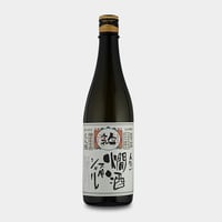 燗酒スペシャル 720ml
