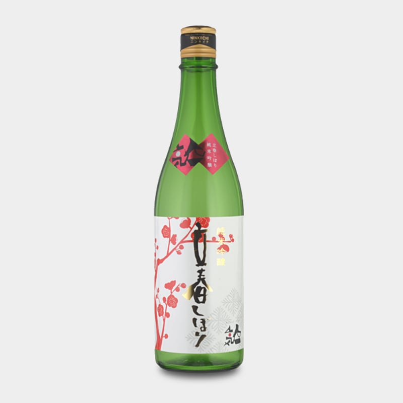 立春しぼり 純米吟醸 720ml | NINKI INC.：人気酒造：オンラインショップ