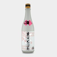 大寒仕込しぼりたて 720ml