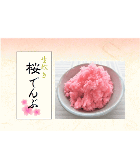 協立の佃煮　味の暦：６種類セット　ご贈答用商品