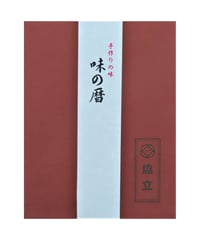 協立の佃煮【味の暦】お好きな佃煮3パックセット商品：お気に入りの味を食卓に。お試し用お得な商品です。＊各１パック60g入り×3パック