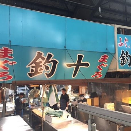 【数量限定】豊洲直送　天然本まぐろ（赤身）5柵（計900ｇ）