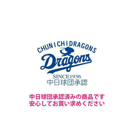 【送料無料（北海道・沖縄除く）】ひんやりミスト　ドアラ　100ml×30本