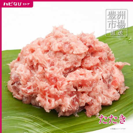 【数量限定】天然ミナミまぐろ 5種類セット