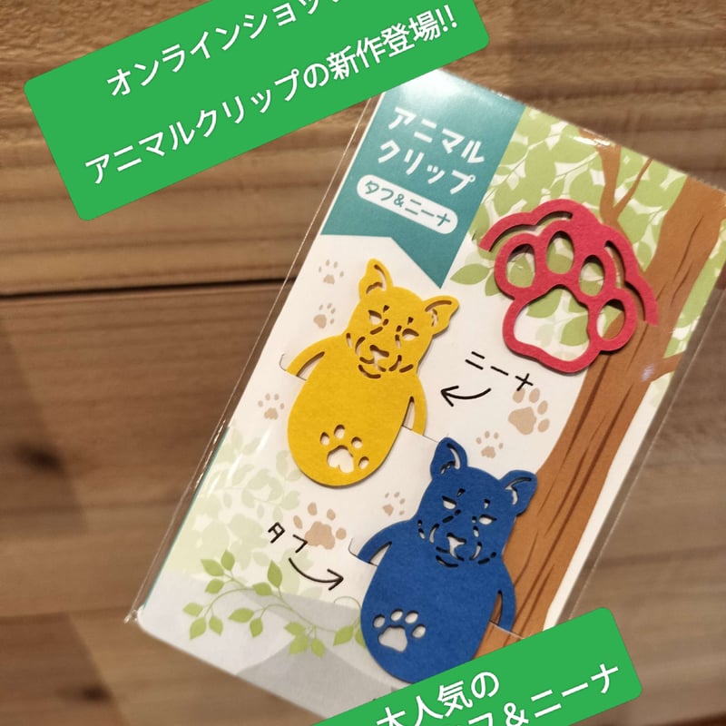 ZOOMOアニマル文具セット | ZOOMO SHOP -Online-