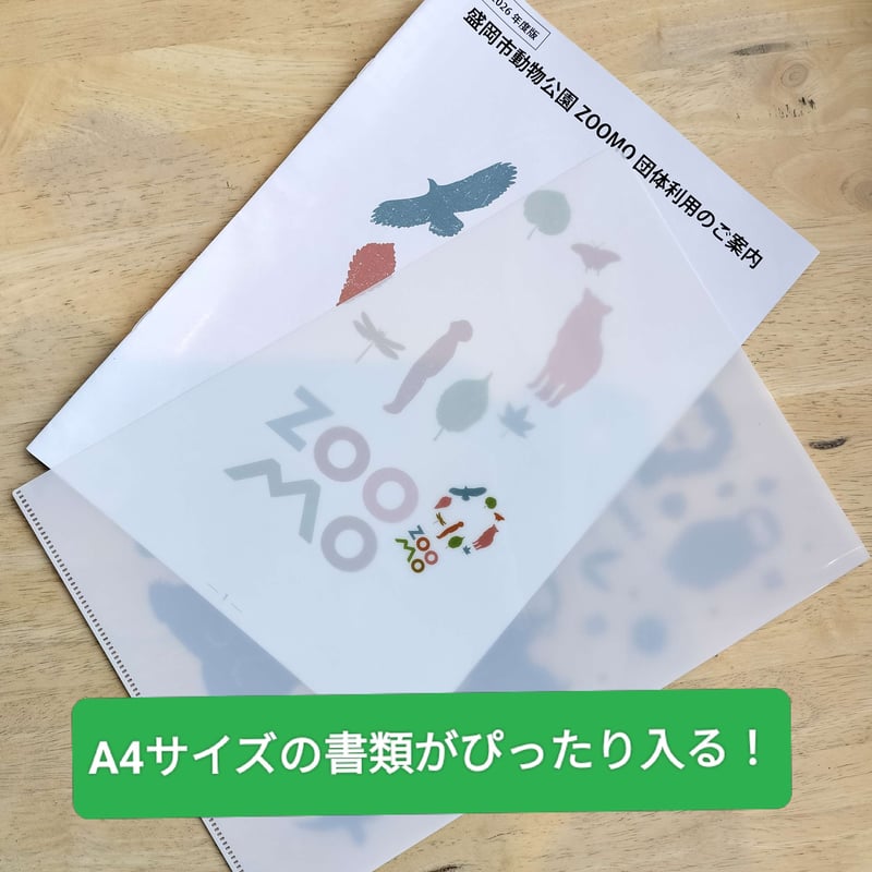 コラボTシャツ(今だけ！ｸﾘｱﾌｧｲﾙ付き) | ZOOMO SHOP -Online-