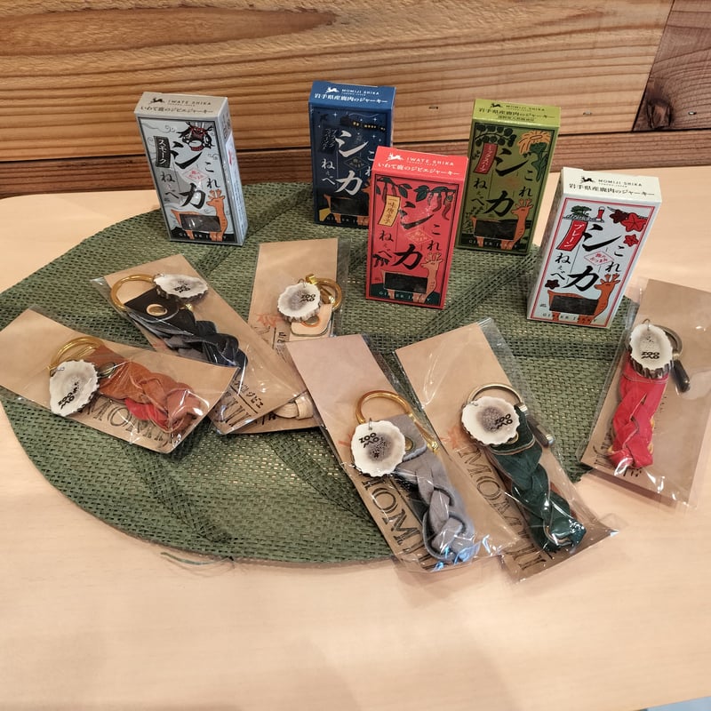 ≪お好きなセットをお選びください！≫MOMIJI・大槌ジビエセット