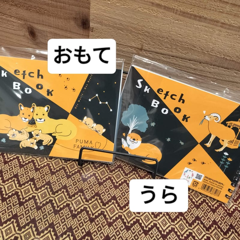ZOOMOアニマル文具セット | ZOOMO SHOP -Online-