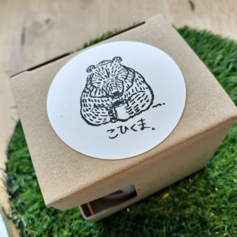 支援付き】こひくまマグカップ＆ZOOMOコーヒーバッグセット