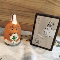 ひっくり返っても、ちょこん♪起き上がり人形🐰トウホクノウサギ