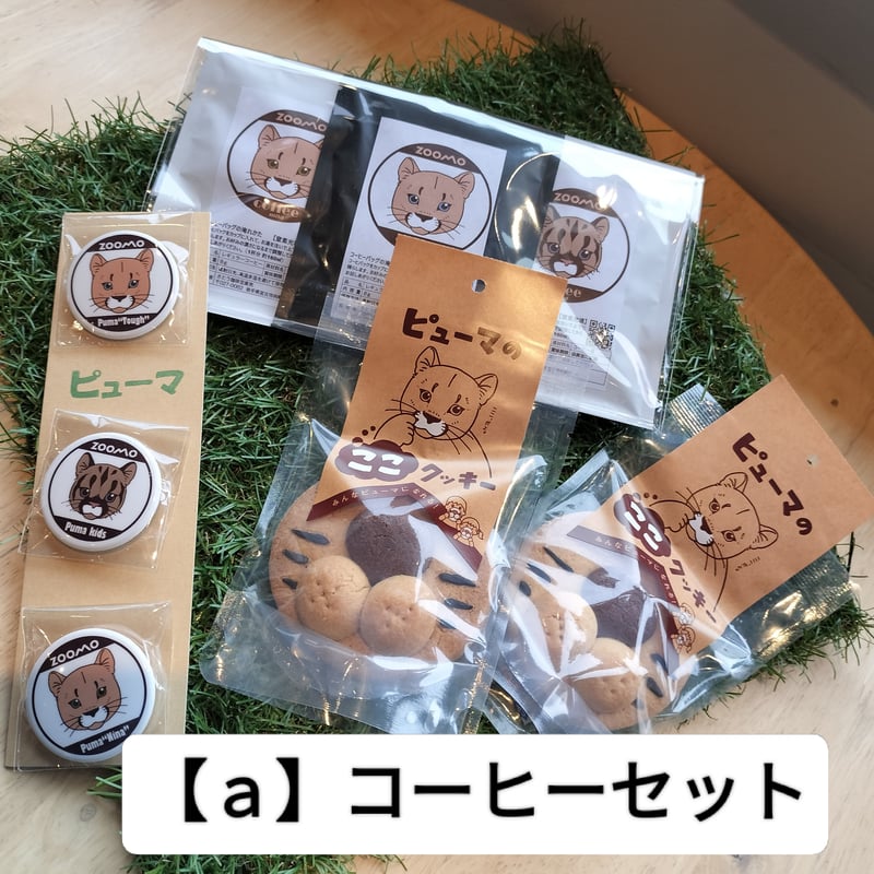 ラ*ム様 楽 缶バッジ タワレコ 40個セット Nem＆たま ブラインド缶バッジ – クレコ (Creators' Collection)