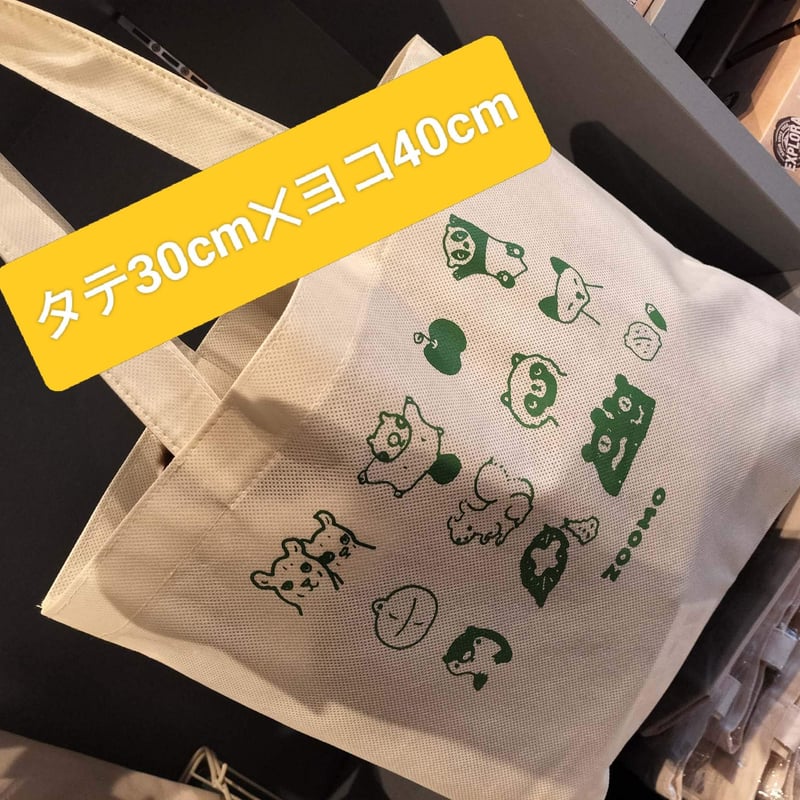 田舎labo×ZOOMOアニマルゆらゆらアクセサリーセット | ZOOMO SHOP -Onl