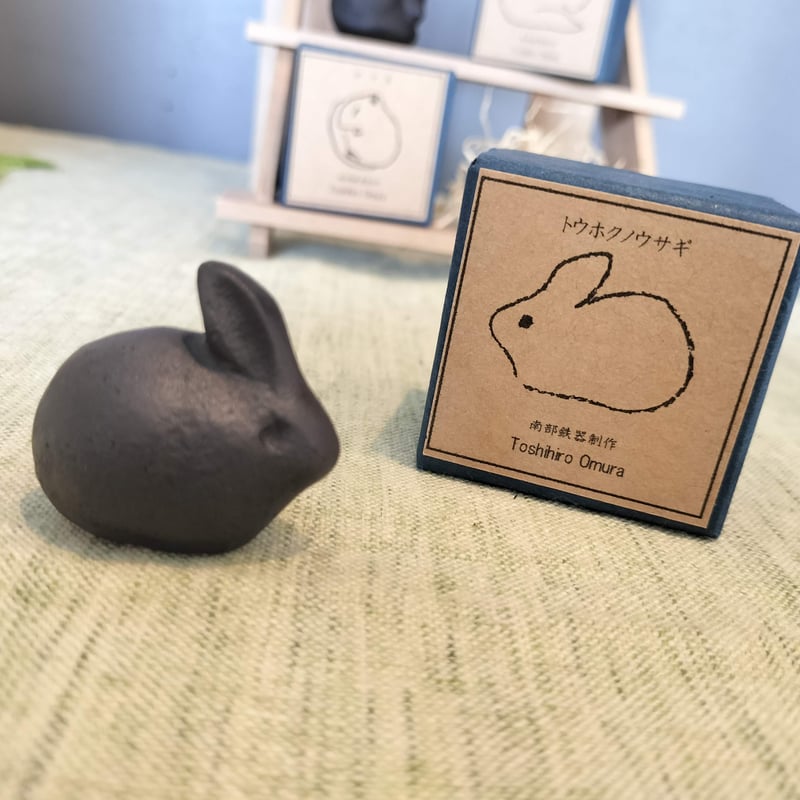サンルイ ペーパーウエイト 2011 LE LAPIN /兎 南部鉄器ペーパーウェイト | ZOOMO SHOP -Online-