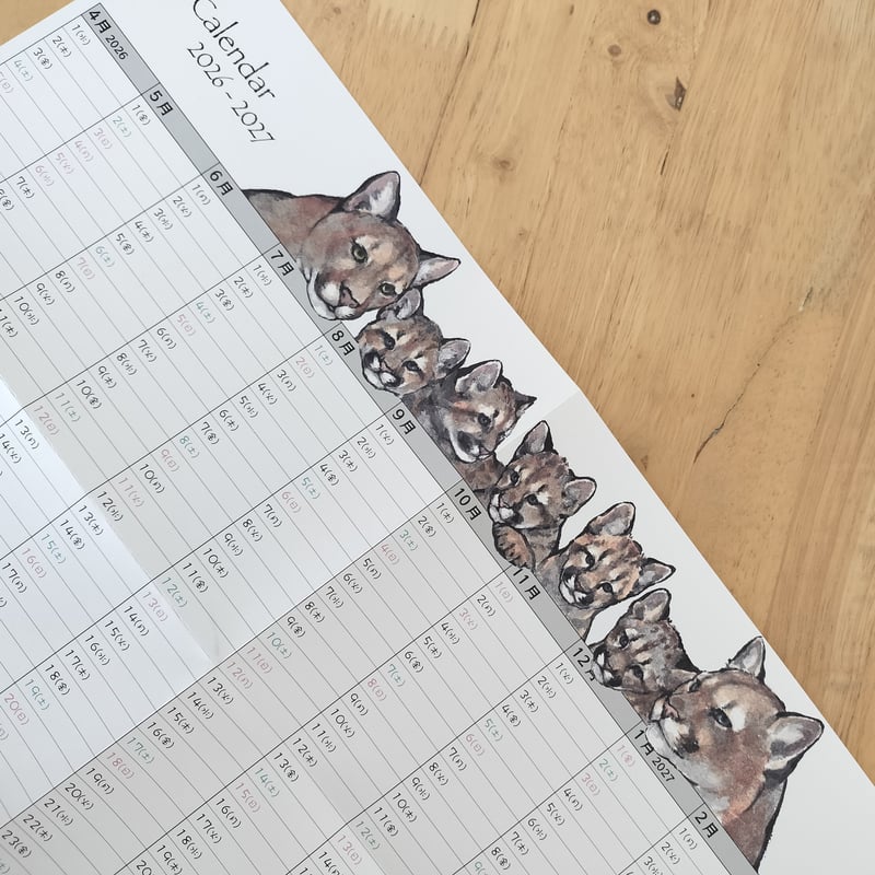 寄付付き】ピューマ年間カレンダー＆ラベル缶(ウーロン茶)セット