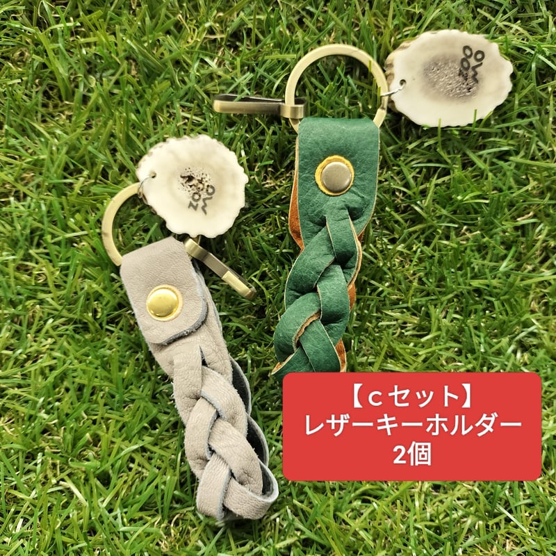 ≪お好きなセットをお選びください！≫MOMIJI・大槌ジビエセット