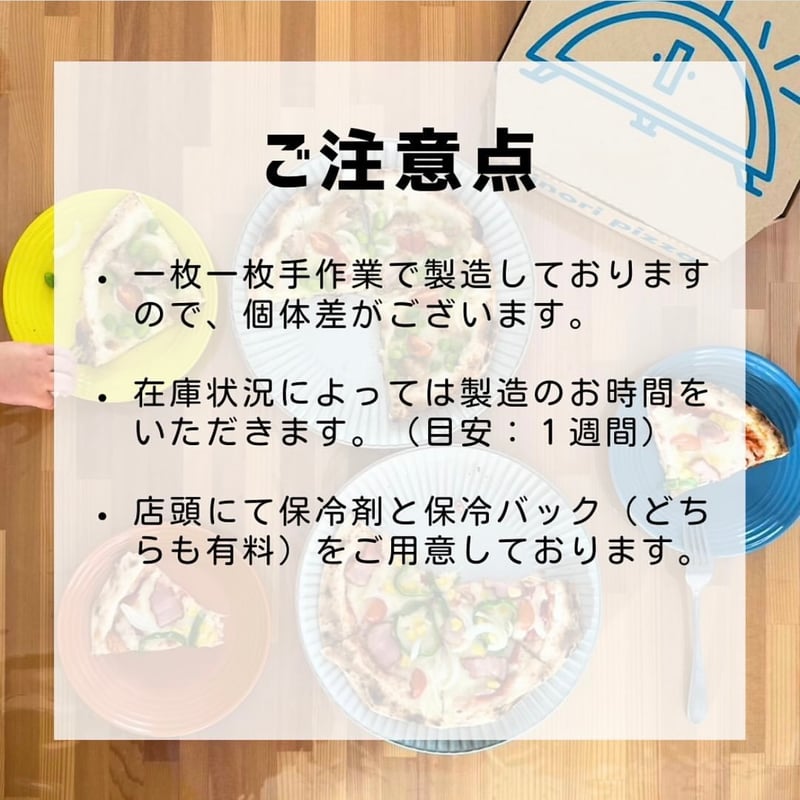 冷凍ピザ】十勝若牛のホロホロBBQピザ | minori official website
