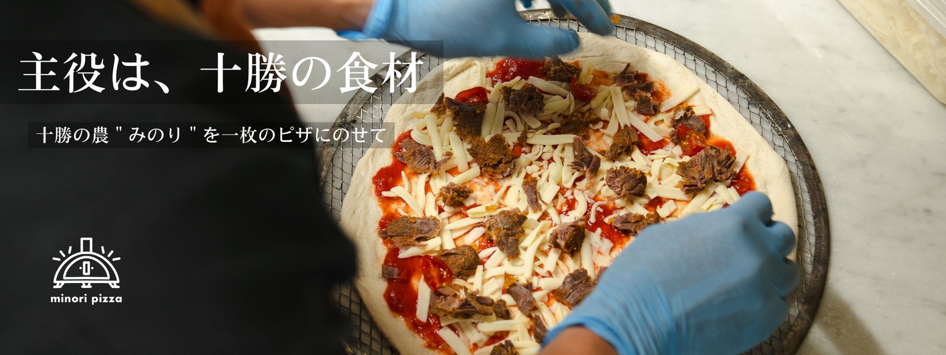 minori official website