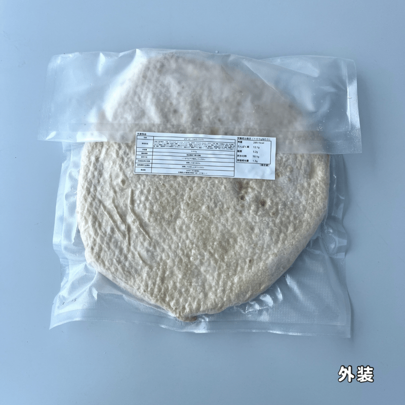 冷凍ピザ】十勝若牛のホロホロBBQピザ | minori pizza online shop