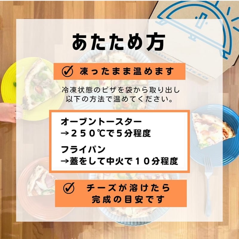 冷凍ピザ】十勝若牛のホロホロBBQピザ | minori official website