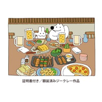 【ボナペティ】額装済ジークレー作品「飲みに行こう」