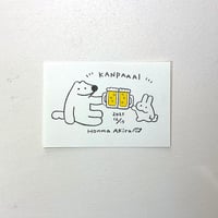 【ボナペティ】原画22