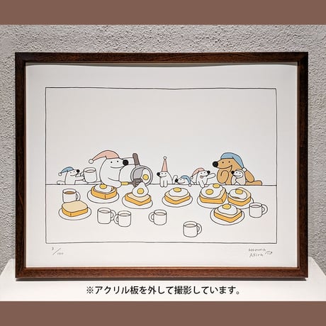 【ボナペティ】額装済ジークレー作品「あの日の朝ごはん」