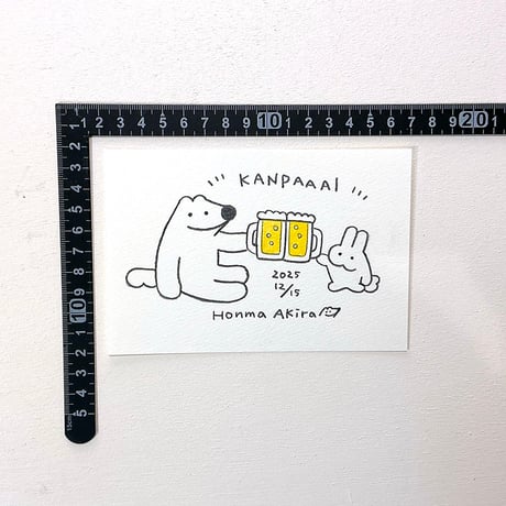 【ボナペティ】原画22