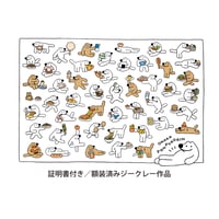 【ボナペティ】額装済ジークレー作品「おなかぽんぽこりん」