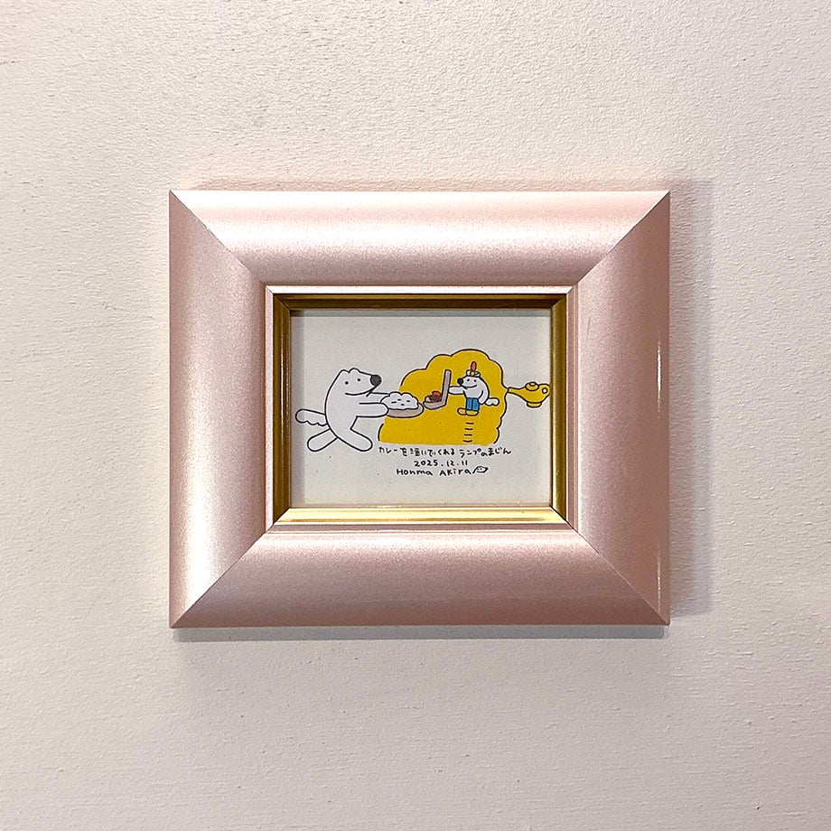 69818ae43f7c4d17780e2cce