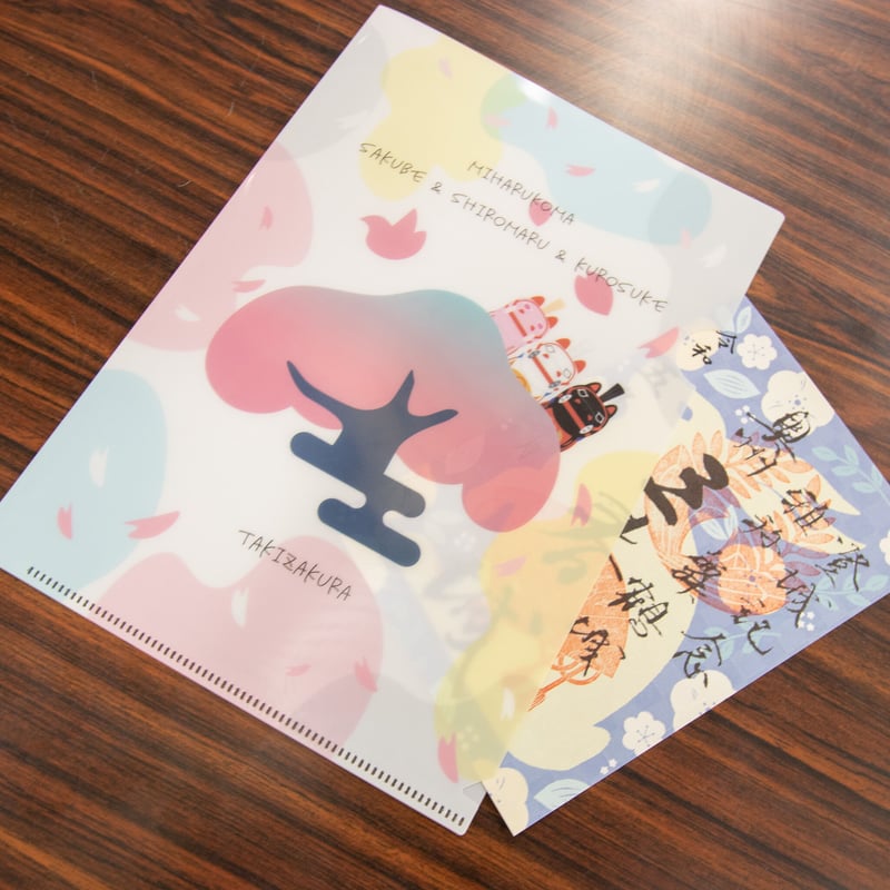 三春駒ぬいぐるみシリーズ A5クリアファイル（くろすけズ
