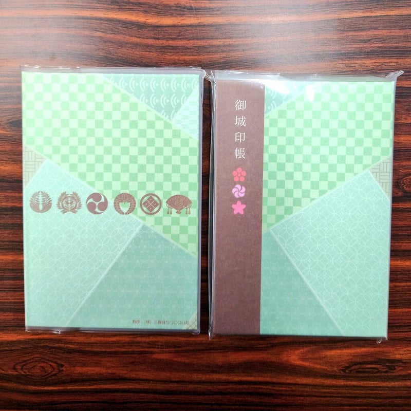 福井県御城印帳3点・御城印26点セット 福井県御城印帳3点・御城印26点セット 福井県