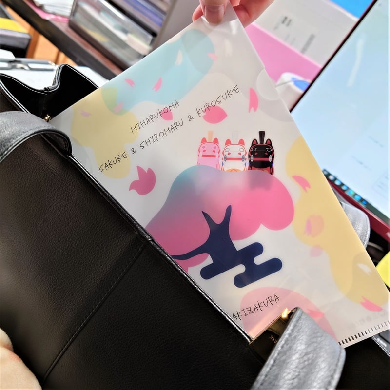 三春駒ぬいぐるみシリーズ A5クリアファイル（くろすけズ） | miharu.com