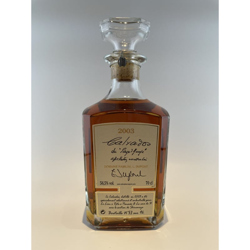 【レア・美品】ルコント 1988 ビンテージ・カルバドス 700ml 箱付 レア・美品】ルコント 1988 ビンテージ・カルバドス 700ml 箱付