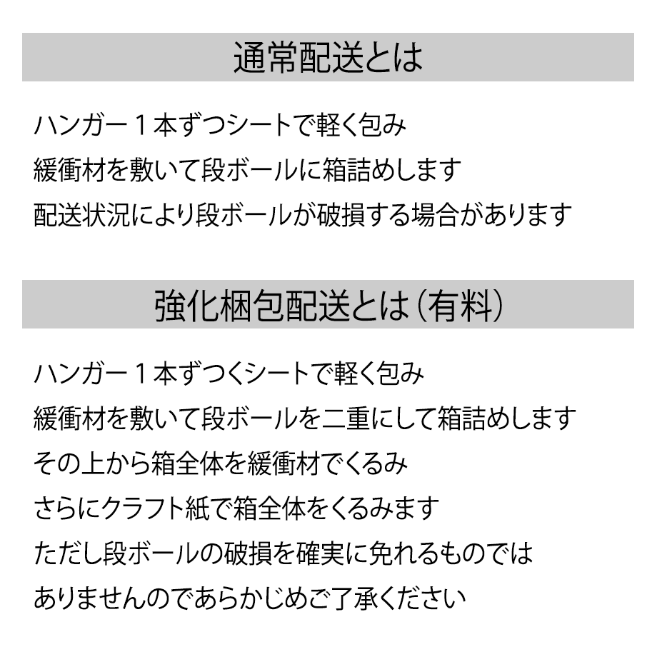 【15本セット】マイネッティ ブラウンハンガー Amazon.co.jp: (マイネッティ) MAINETTIサルトリアーレ ハンガー