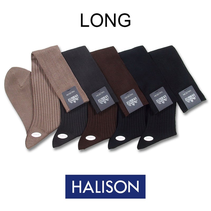 HALISON 綿100% ロングホーズ日本製エジプト綿4足セット ハリソン - エジプト綿 ワイドリブ ロングホーズ Mサイズ（25～26cm