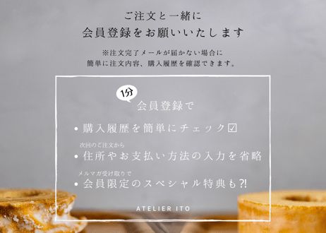［ネット限定］糸島バームクーヘン 　 　銀の糸