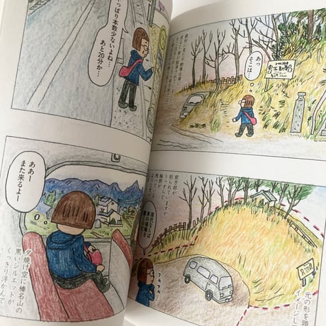 コミックエッセイ 「スソアキコのひとり古墳部」