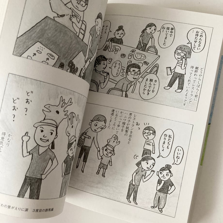667ba654c99ac7087f8e08f8